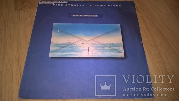 Dire Straits (Communique) 1979. (LP). 12. Vinyl. Пластинка., фото №2