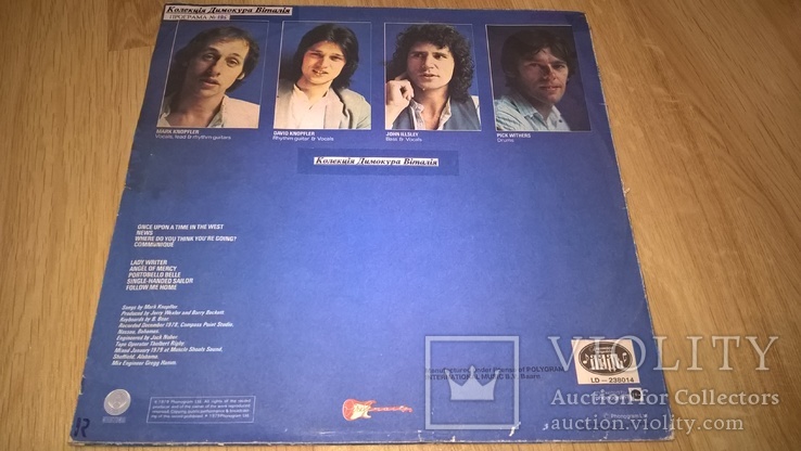 Dire Straits (Communique) 1979. (LP). 12. Vinyl. Пластинка., фото №3