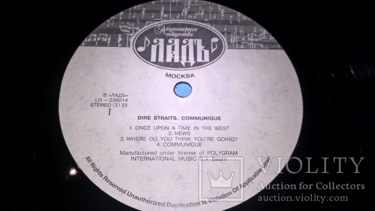 Dire Straits (Communique) 1979. (LP). 12. Vinyl. Пластинка., фото №4