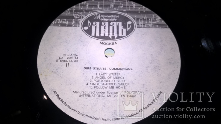 Dire Straits (Communique) 1979. (LP). 12. Vinyl. Пластинка., фото №5
