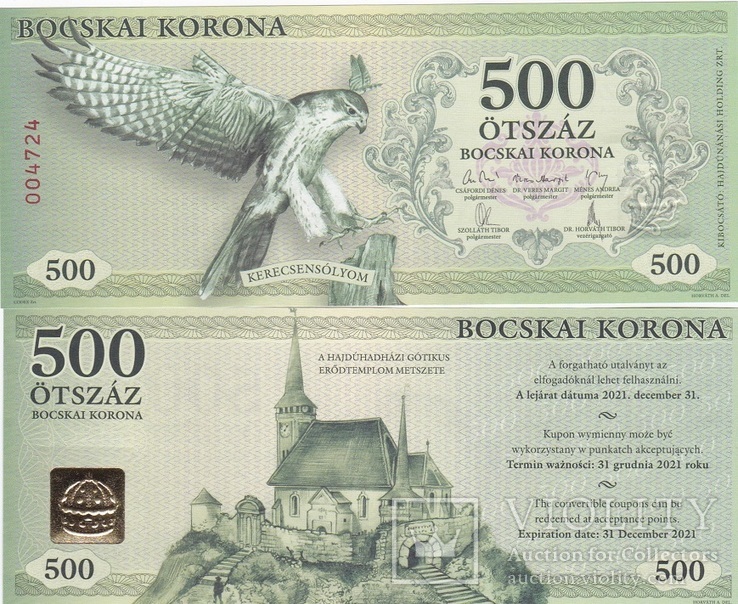 Hungary Hajdunanasi Венгрия - 500 Korona 2017 UNC JavirNV