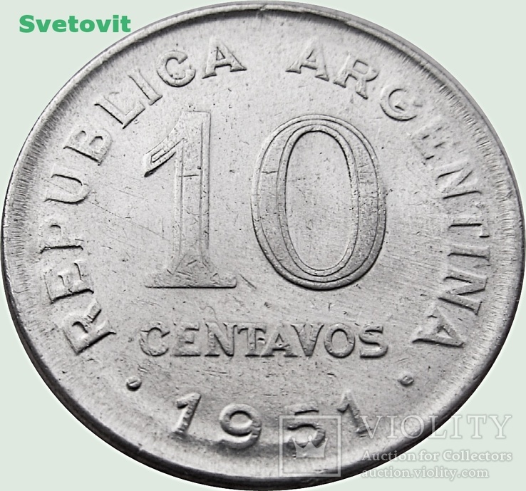 101.Аргентина 10 сентаво, 1951 год