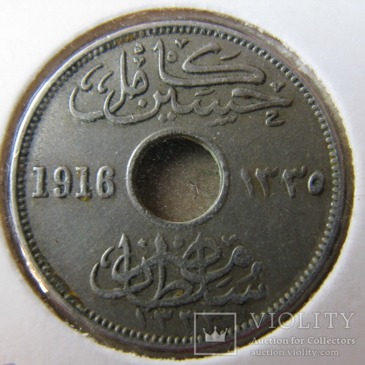 Египет 5 миль 1916 (оккупационный)