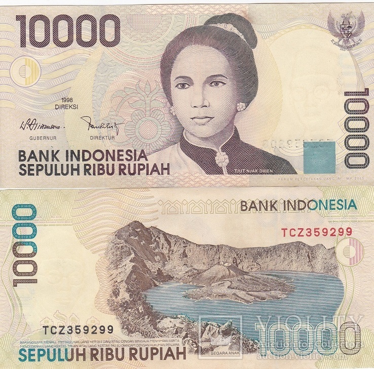Indonesia Индонезия - 10000 Rupiah 1998 2005 UNC JavirNV