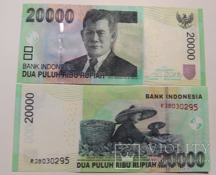 Indonesia Индонезия - 20000 Rupiah 2015 UNC JavirNV