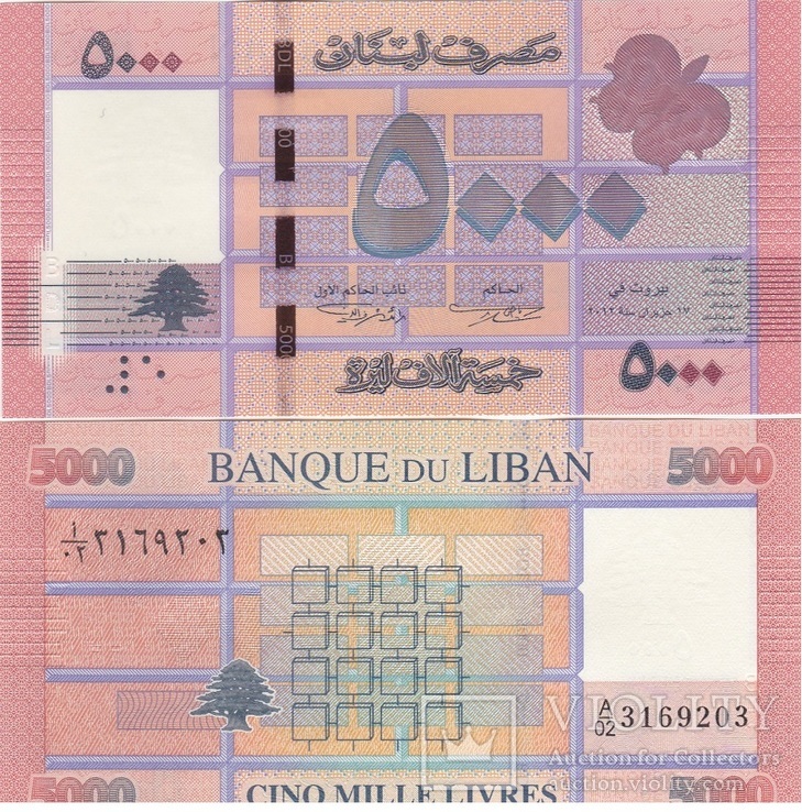 Lebanon Ливан - 5000 Livres 2012 UNC JavirNV