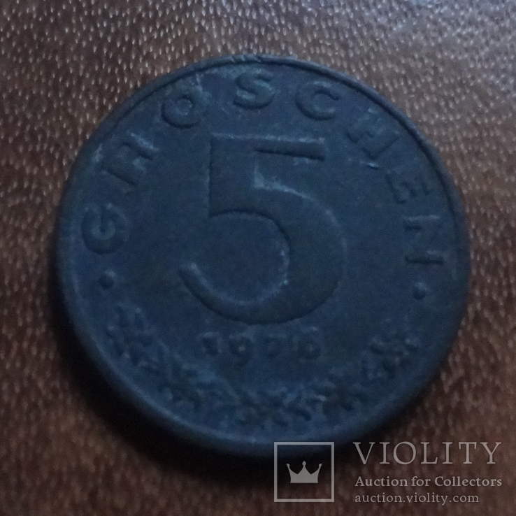 5 грош 1976 Австрия  (М.4.69)~, фото №2