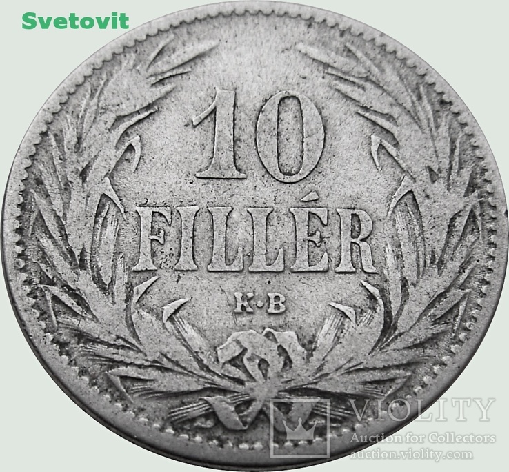 77.Венгрия 10 филлеров, 1894 г, фото №2