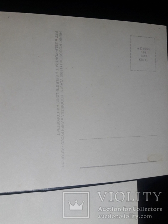 Открытка и вырезки с марками с Пражских выставок 1976 и 1986 гг., фото №8