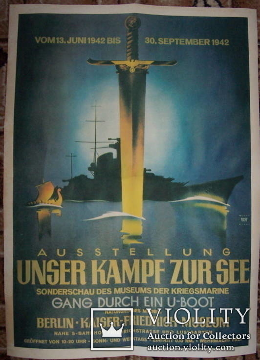 Немецкий плакат Kriegsmarine, копия