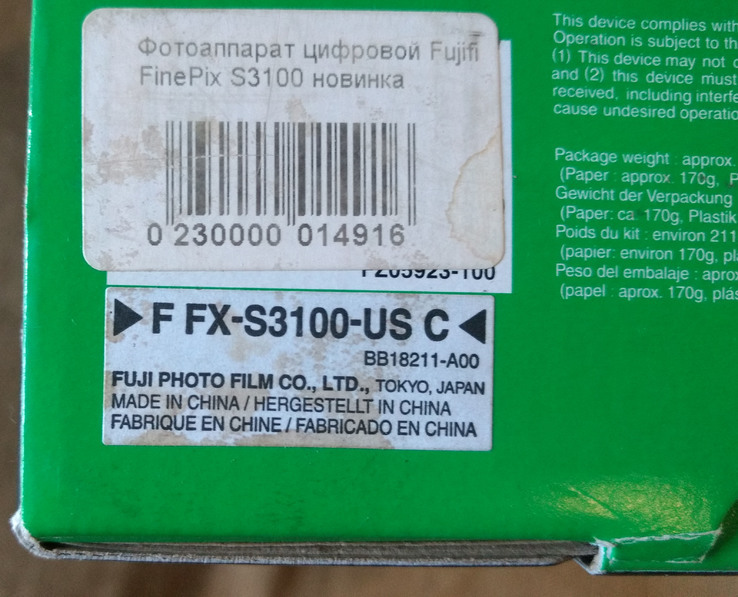 Цифровая камера FUJI FILM Fine Pix S3100, фото №5