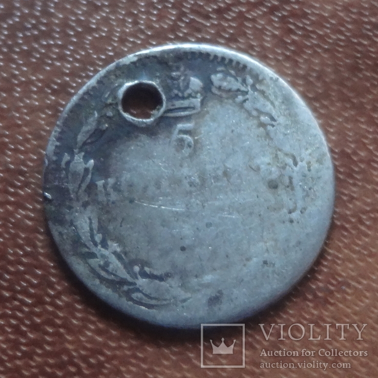 5 копеек 1856  серебро  (М.5.7), фото №4