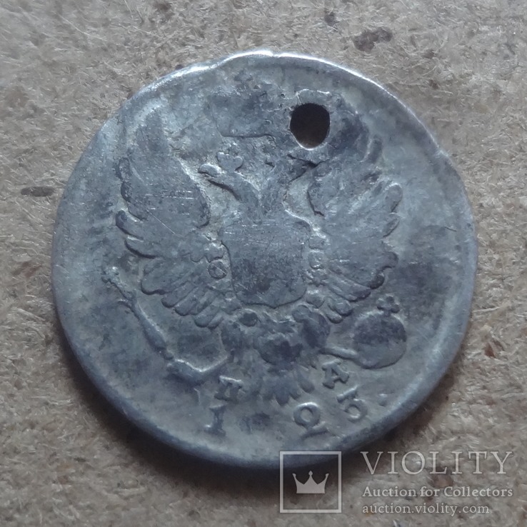 5 копеек 1823  серебро  (Д.3.14)~, фото №3
