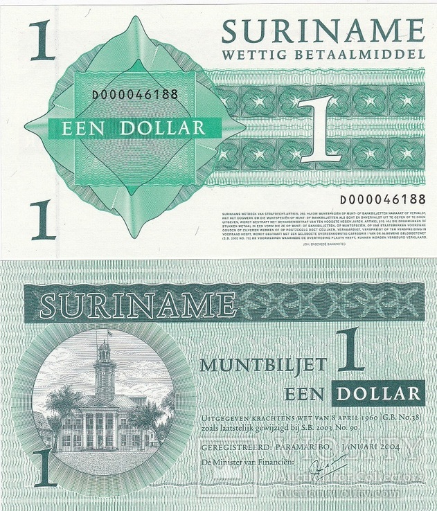 Suriname Суринам - 1 Dollar 2004 UNC JavirNV