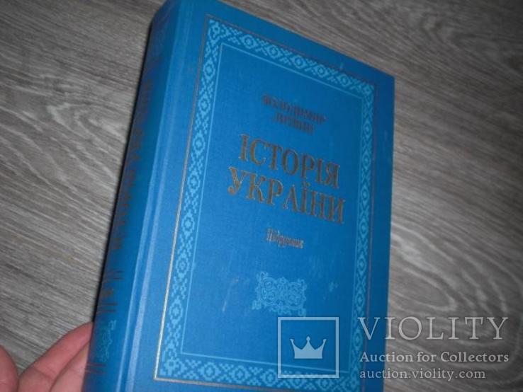  Литвин Володимир Михайлович Історія України: підручник, фото №2