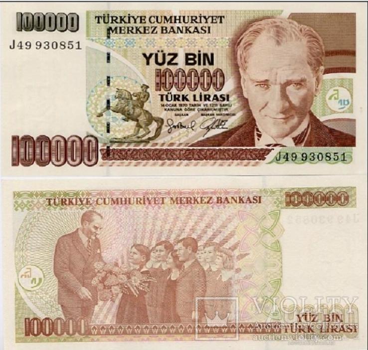 Turkey Турция - 100000 Lirasi 1970 / 1997 Pick 206(1) UNC JavirNV