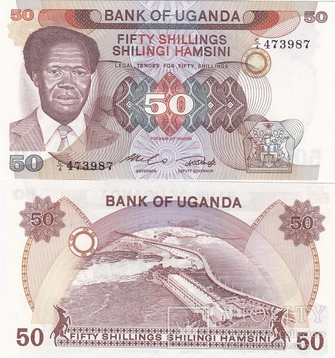 Uganda Уганда - 50 Shillings 1985 Pick 20