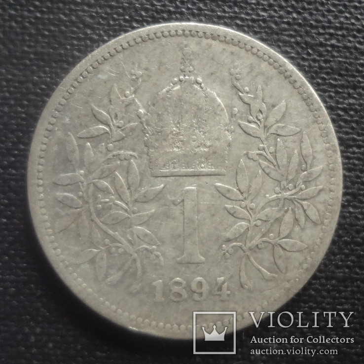 1 крона 1894 Австро-Венгрия серебро  (А.7.27)~