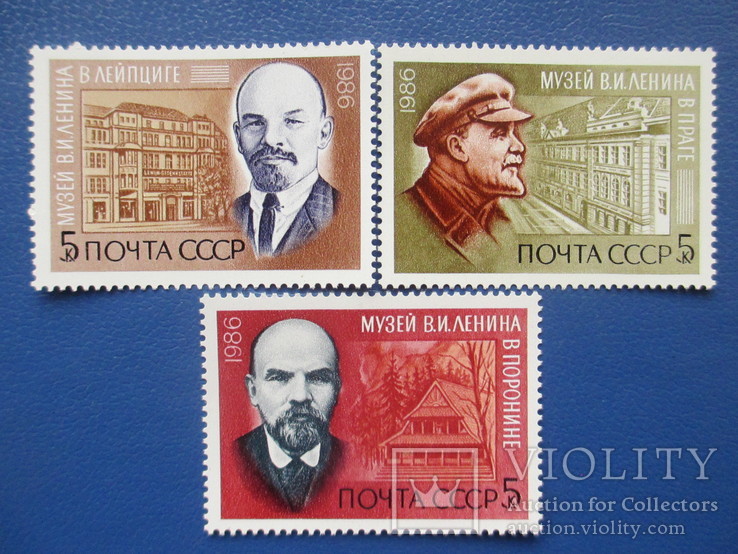 1986   116 лет со дня рождения Ленина