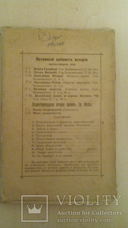 Человеческая комедия, фото №13