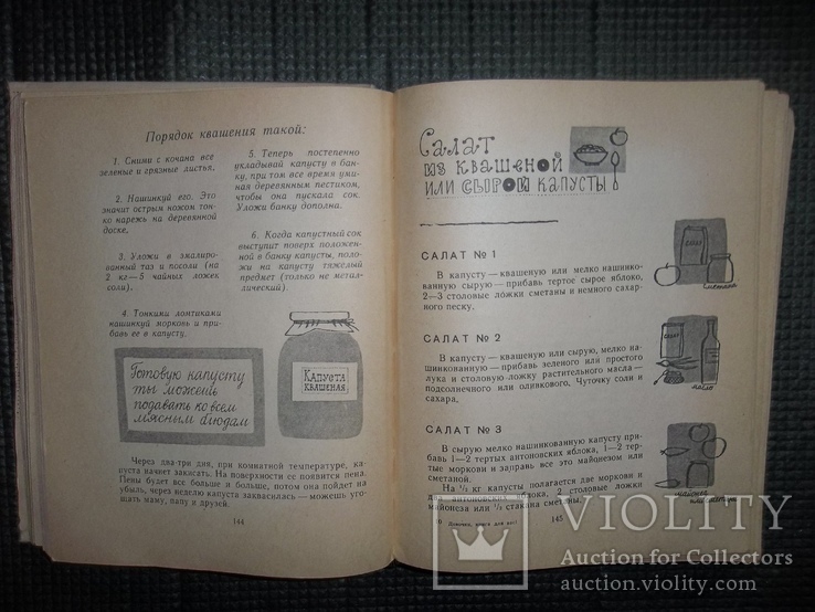 Девочки,книга для вас.1962 год., фото №7