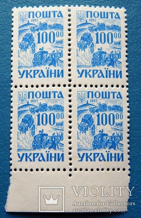 100крб. "Стандарт. ІІ випуск.". 1993р. MNH. Кварт.