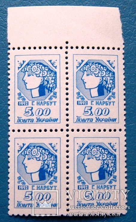 5крб. "Стандарт. І випуск.". 1992р. MNH. Кварт.