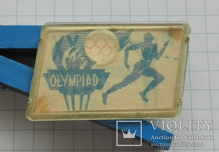 Олимпиада 1972г. 20-е олимпийские игры.Значок переливашка, фото №2
