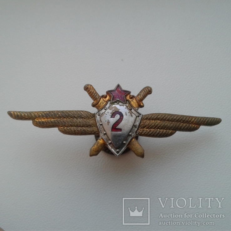 Знак классность Военный летчик авиации 2 класс ВВС СССР 1950 год, фото №4