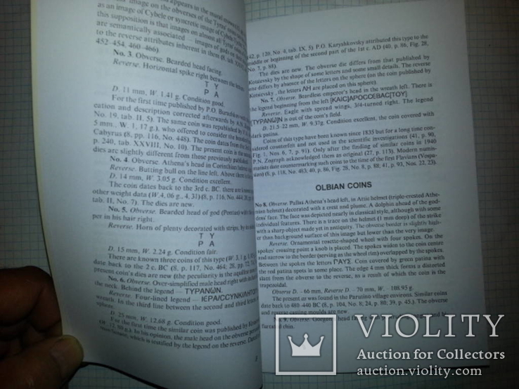 Алексеев,Редкие,неизд.монеты античн.городов Сев.Причерноморья,Одес.тир.100,на англ.яз., фото №6