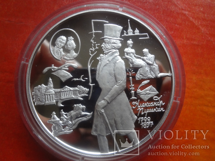 25 рублей 1999 Пушкин  серебро 155,5, фото №2