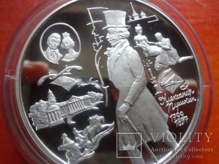 25 рублей 1999 Пушкин  серебро 155,5, фото №5