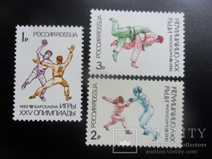 Спорт. Россия. 1992 г.  ОИ.  марки  MNH