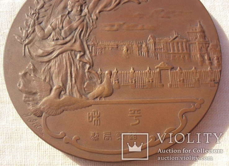 Настольная медаль в память победы в ПМВ, Япония, 1919 г., фото №8