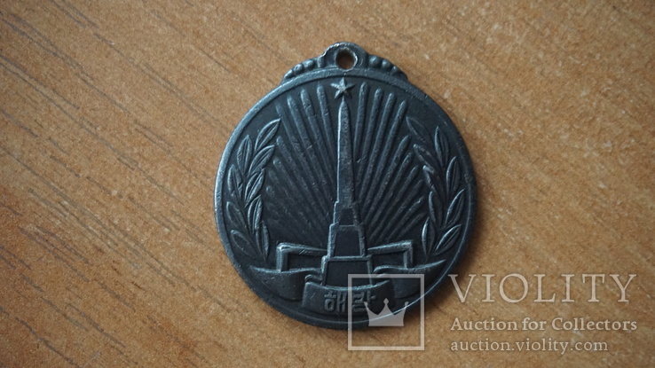 Медаль "За освобождение Кореи" 1945 для солдат и офицеров Красной Армии