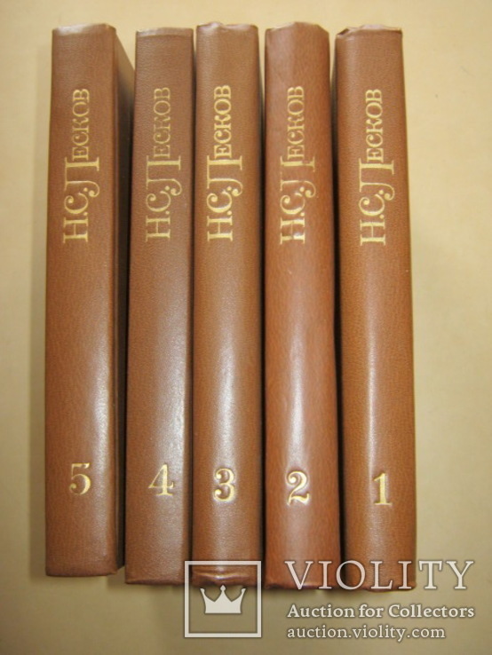 Собрание сочинений в 5-ти томах Н.С. Лесков, фото №2