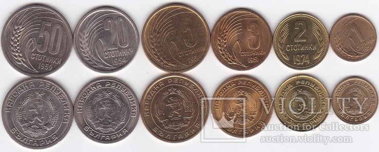 Bulgaria Болгария - 1 2 5 10 20 50 Stotinki 1951 - 1959 UNC набор 6 монет JavirNV