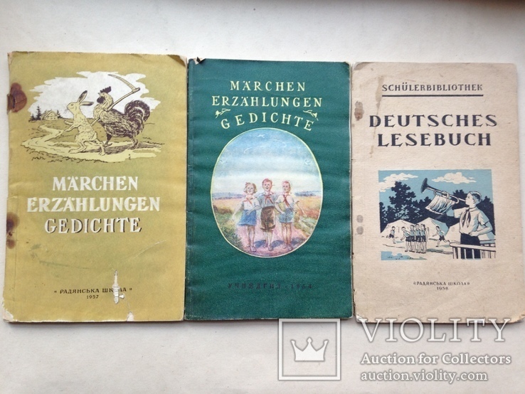 Три книги для чтения на немецком языке в 5-8 классе. 1954-1958. Сказки рассказы., фото №2