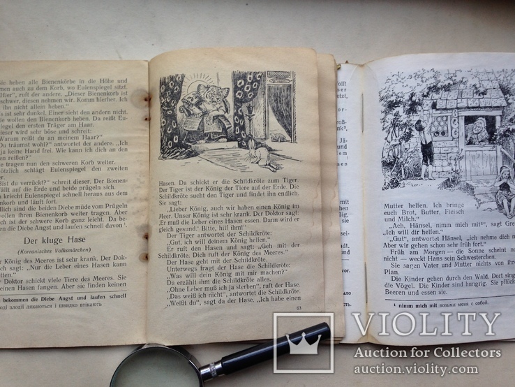 Три книги для чтения на немецком языке в 5-8 классе. 1954-1958. Сказки рассказы., фото №6