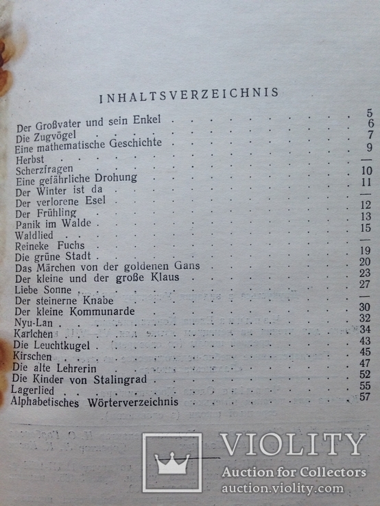 Три книги для чтения на немецком языке в 5-8 классе. 1954-1958. Сказки рассказы., фото №12