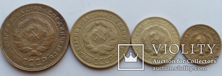 Полная подборка монет 1930 года., фото №11