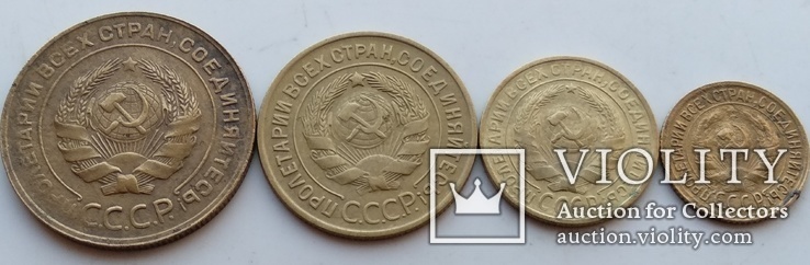 Полная подборка монет 1930 года., фото №12