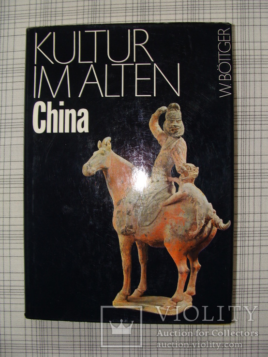 Kultur Im Alten China. Культура в Древнем Китае., фото №3