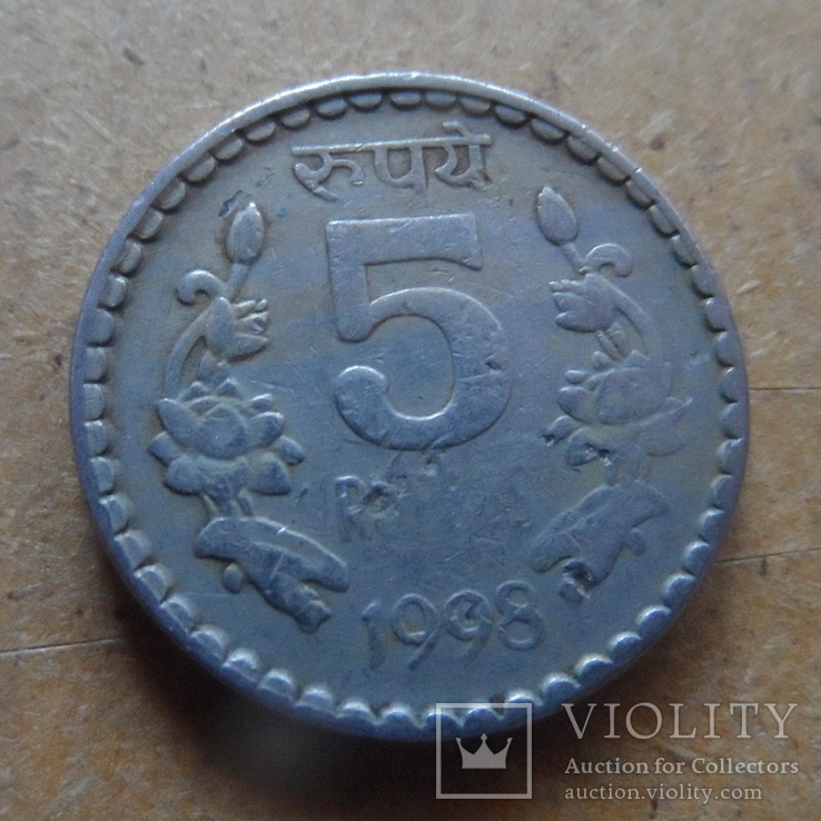 5 рупий 1998   Индия   (Ф.2.6)~, фото №2