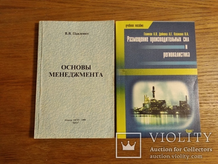 Лот разных учебников, фото №3