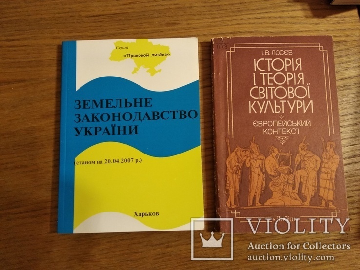 Лот разных учебников, фото №6