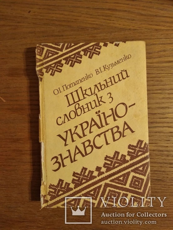 Лот разных учебников, фото №9