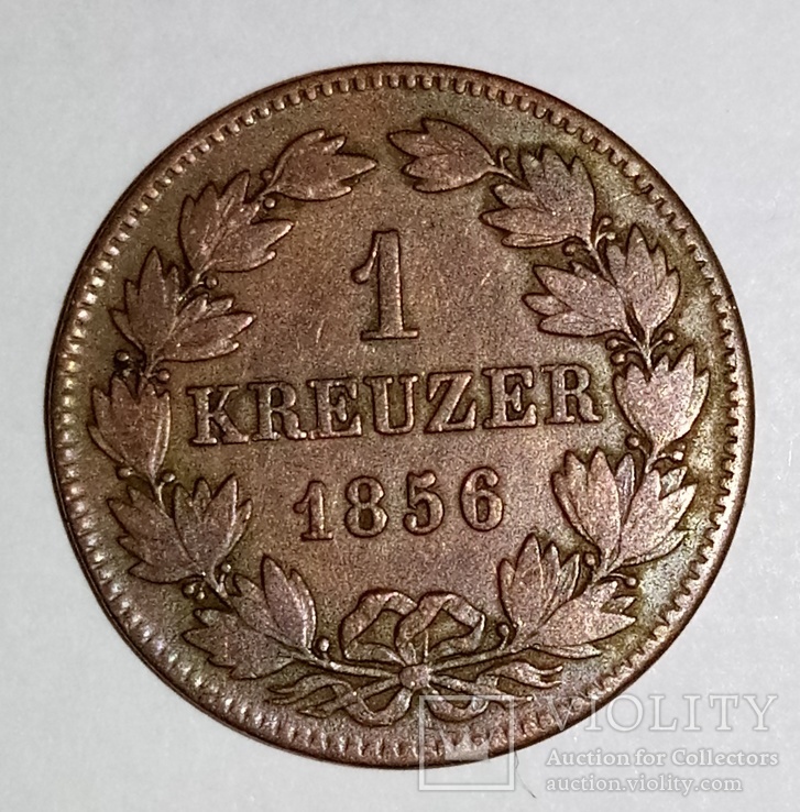 Баден 1 крейцер 1856 Фридрих I, фото №2
