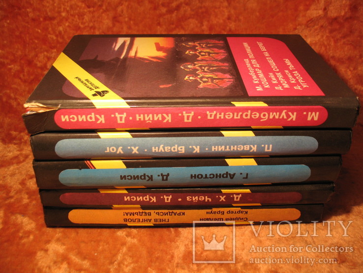 5 книг серии Зарубежный детектив, фото №2