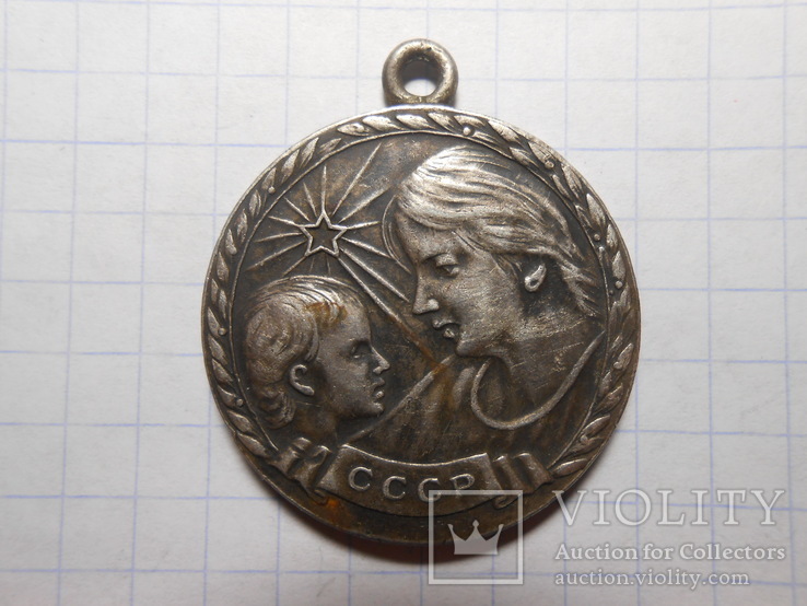 Медаль Материнства 1 ст. паяное ухо